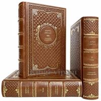 Морис Леблан. Собрание сочинений в 3 томах. Книги в кожаном переплёте
