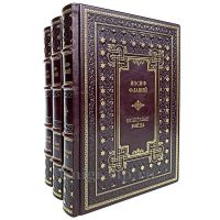 Иосиф Флавий. Собрание в 3 книгах. Книги в кожаном переплёте.