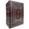 Иосиф Флавий. Собрание в 3 книгах. Книги в кожаном переплёте.