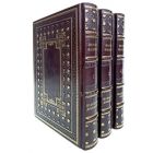 Иосиф Флавий. Собрание в 3 книгах. Книги в кожаном переплёте.