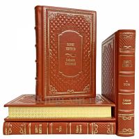 Борис Житков. Собрание сочинений в 4 томах. Книги в кожаном переплёте