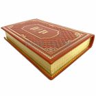 Борис Житков. Собрание сочинений в 4 томах. Книги в кожаном переплёте