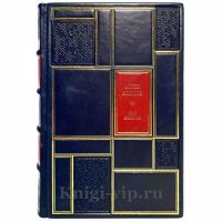 Айзек Азимов - Академия на краю гибели (Край академии). Книга в кожаном переплете