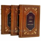 Гегель Георг Вильгельм Фридрих - Наука логики в 3 томах. Подарочные книги в кожаном переплете ручной работы