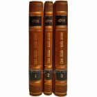 Гегель Георг Вильгельм Фридрих - Наука логики в 3 томах. Подарочные книги в кожаном переплете ручной работы