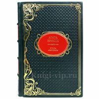 Агата Кристи - Отель "Бертрам". Книга в кожаном переплёте