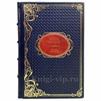 Агата Кристи  - Десять негритят. Книга в кожаном переплёте
