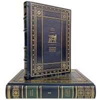Борис Тураев - История Древнего Востока в 2 томах. Книги в кожаном переплёте