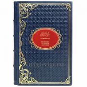 Агата Кристи - Убийство Роджера Экройда. Книга в кожаном переплёте