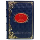 Агата Кристи - Рождество Эркюля Пуаро. Книга в кожаном переплёте