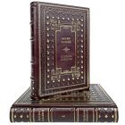Иосиф Флавий - Иудейские древности в 2 томах. Книги в кожаном переплёте.