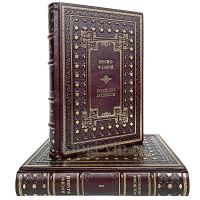 Иосиф Флавий - Иудейские древности в 2 томах. Книги в кожаном переплёте.