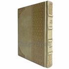 Пауло Коэльо - Избранное. Книга в кожаном переплёте