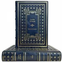 Гарри Трумэн - Воспоминания в 2 томах. Подарочные книги в кожаном переплете ручной работы Гарри Трумэн - Воспоминания в 2 томах. Подарочные книги в кожаном переплете ручной работы