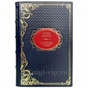 Агата Кристи - Загадочное происшествие в Стайлз. Книга в кожаном переплёте