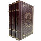 Харро фон Зенгер - Стратагемы. О китайском искусстве жить и выживать (3 тома в деревянном футляре)