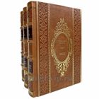 Луиза Мэй Олкотт. Собрание в 3 томах. Книги в кожаном переплёте