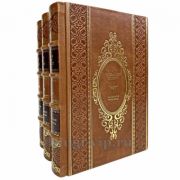Луиза Мэй Олкотт. Собрание в 3 томах. Книги в кожаном переплёте