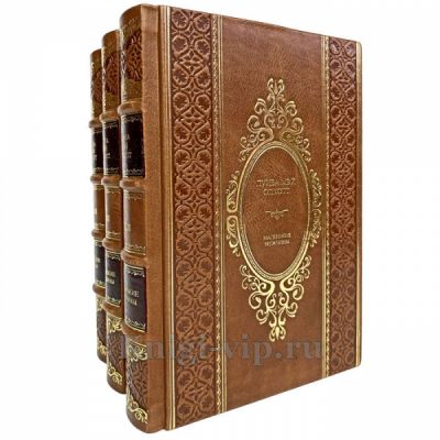 Луиза Мэй Олкотт. Собрание в 3 томах. Книги в кожаном переплёте
