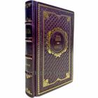 Этель Лилиан Войнич - Овод. Подарочная книга в кожаном переплете ручной работы
