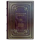 Эрнст Теодор Амадей Гофман - Житейские воззрения кота Мурра. Подарочная книга в кожаном переплете ручной работы