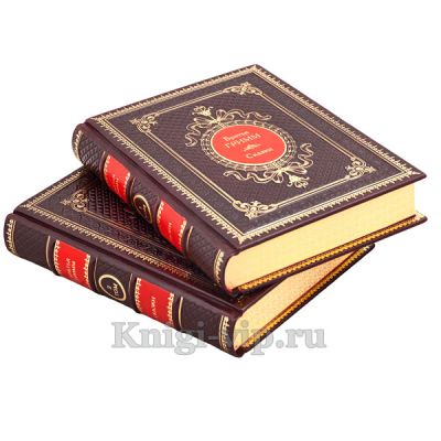 Сказки братьев Гримм в 2 томах. Книги в кожаном переплёте.
