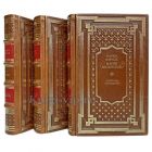 Марко Вовчок. Собрание сочинений в 3 томах. Книги в кожаном переплёте.
