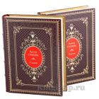 Сказки братьев Гримм в 2 томах. Книги в кожаном переплёте.