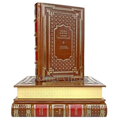 Марко Вовчок. Собрание сочинений в 3 томах. Книги в кожаном переплёте.
