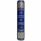 Бернар Вербер - Тайна Богов. Книга в кожаном переплёте