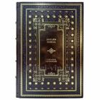 Эфраим Севела. Собрание сочинений в одном томе. Подарочная книга в кожаном переплете ручной работы