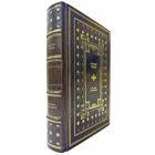 Эфраим Севела. Собрание сочинений в одном томе. Подарочная книга в кожаном переплете ручной работы