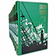 Джозеф Конрад. Собрание сочинений в 12 томах. Подарочные книги в кожаном переплете