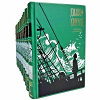 Джозеф Конрад. Собрание сочинений в 12 томах. Подарочные книги в кожаном переплете Джозеф Конрад. Собрание сочинений в 12 томах. Подарочные книги в кожаном переплете