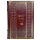 Джордж Оруэлл - 1984. Книга в кожаном переплете