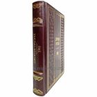 Джордж Оруэлл - 1984. Книга в кожаном переплете