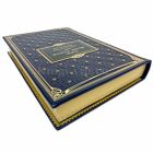 Феликс Юсупов - Собрание в 2 томах. Книги в кожаном переплёте