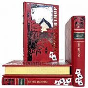 Эдвард Уитмор. Собрание в 4 томах. Книги в кожаном переплете