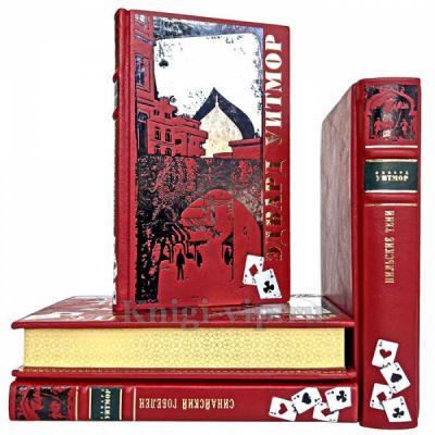 Эдвард Уитмор. Собрание в 4 томах. Книги в кожаном переплете