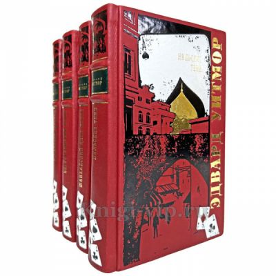 Эдвард Уитмор. Собрание в 4 томах. Книги в кожаном переплете