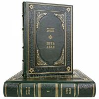 Мухтар Ауэзов - Путь Абая (в 2 томах). Книги в кожаном переплете