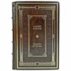 Сергей Фирсов - Власть и огонь. Церковь и советское государство: 1918 -начало 1940-х гг. Подарочная книга в кожаном переплете