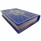 Бернар Вербер - Собрание в 2 томах. Книги в кожаном переплёте