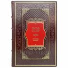 Гюстав Флобер - Госпожа Бовари. Книга в переплёте из натуральной кожи