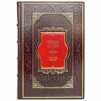 Гюстав Флобер - Госпожа Бовари. Книга в переплёте из натуральной кожи