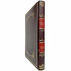 Гюстав Флобер - Госпожа Бовари. Книга в переплёте из натуральной кожи