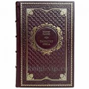 Уолтер Рассел - Таинство света. Книга в кожаном переплёте