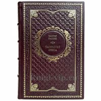 Уолтер Рассел - Таинство света. Книга в кожаном переплёте