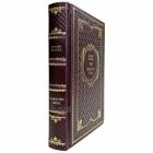 Уолтер Рассел - Таинство света. Книга в кожаном переплёте