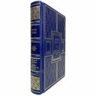 Бернар Вербер - Звездная бабочка. Добро пожаловать в рай. Книга в кожаном переплёте